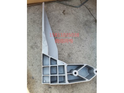 H4831010044A0,下防護(hù)裝置右連接支架,北京遠(yuǎn)大汽車(chē)配件有限公司