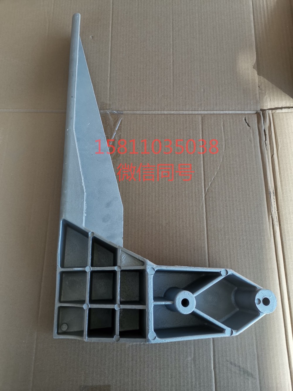 H4831010044A0,下防護(hù)裝置右連接支架,北京遠(yuǎn)大汽車(chē)配件有限公司