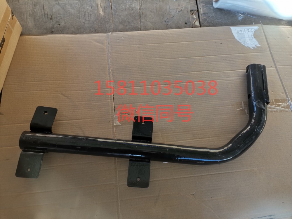 H4843020004A0,右后擋泥板下支撐管總成,北京遠大汽車配件有限公司
