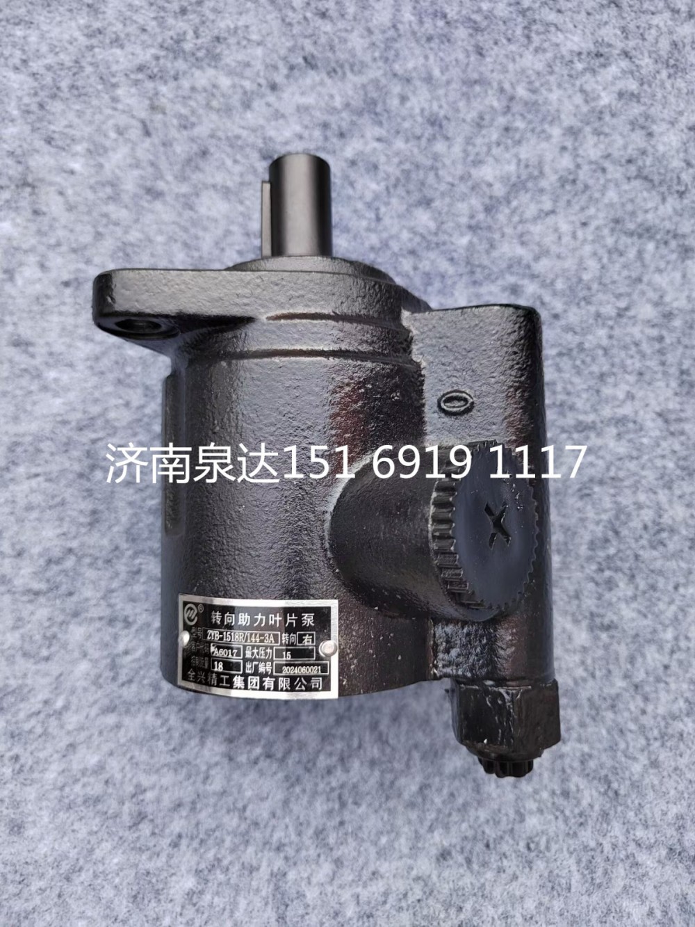ZYB-1518R/144-3B,電動液壓轉(zhuǎn)向助力泵總成,濟南泉達汽配有限公司