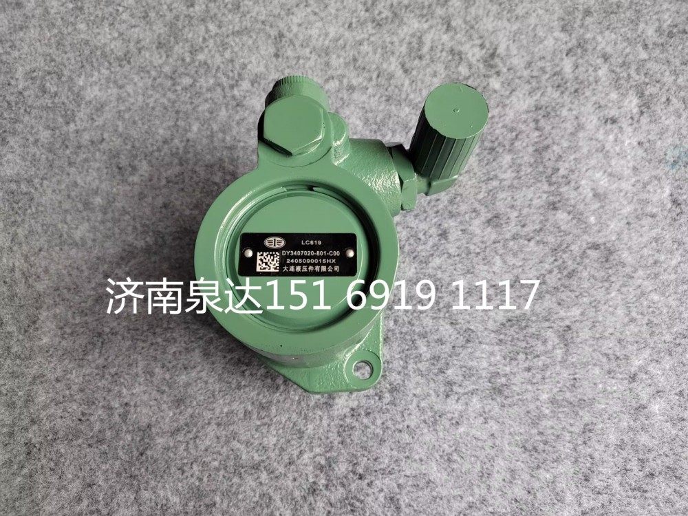 一汽解放動力轉(zhuǎn)向油泵助力泵液壓泵葉片泵/3407020-801-C00