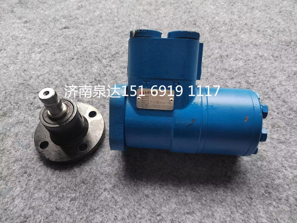 4120000719,動(dòng)力轉(zhuǎn)向器總成,濟(jì)南泉達(dá)汽配有限公司
