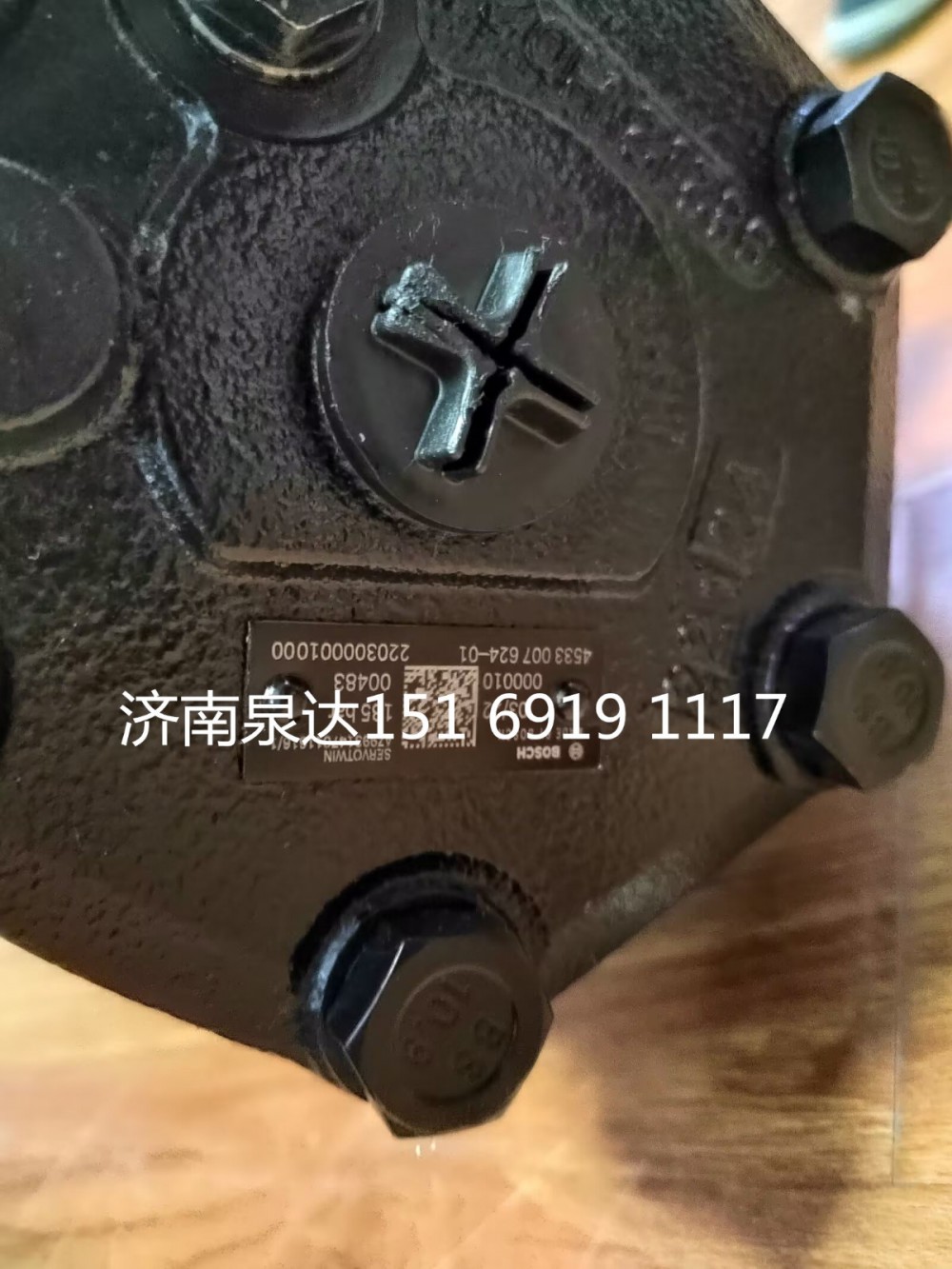 AZ993147011616/1,動(dòng)力轉(zhuǎn)向器總成,濟(jì)南泉達(dá)汽配有限公司