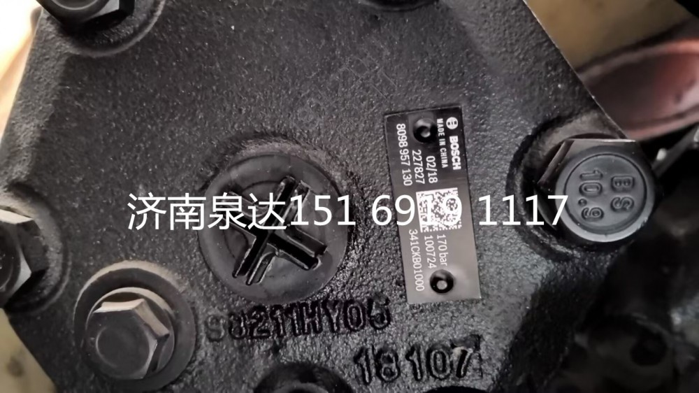 ZF8098957130,轉(zhuǎn)向器總成,濟南泉達汽配有限公司