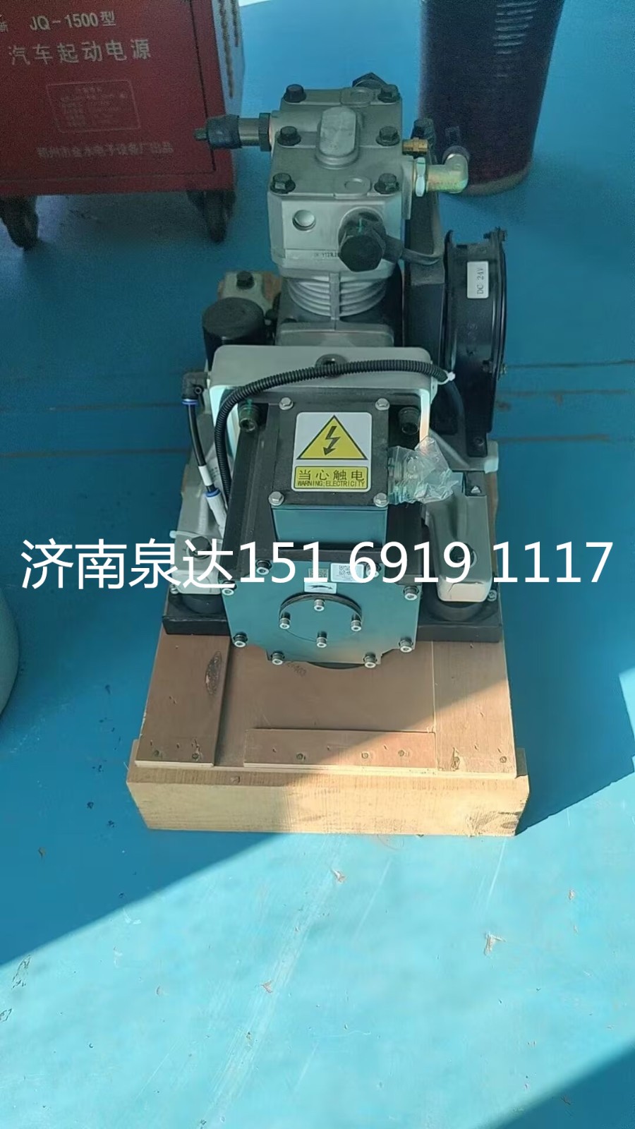 116099徐工祺龍漢風(fēng)電動空壓機總成打氣泵/453527878