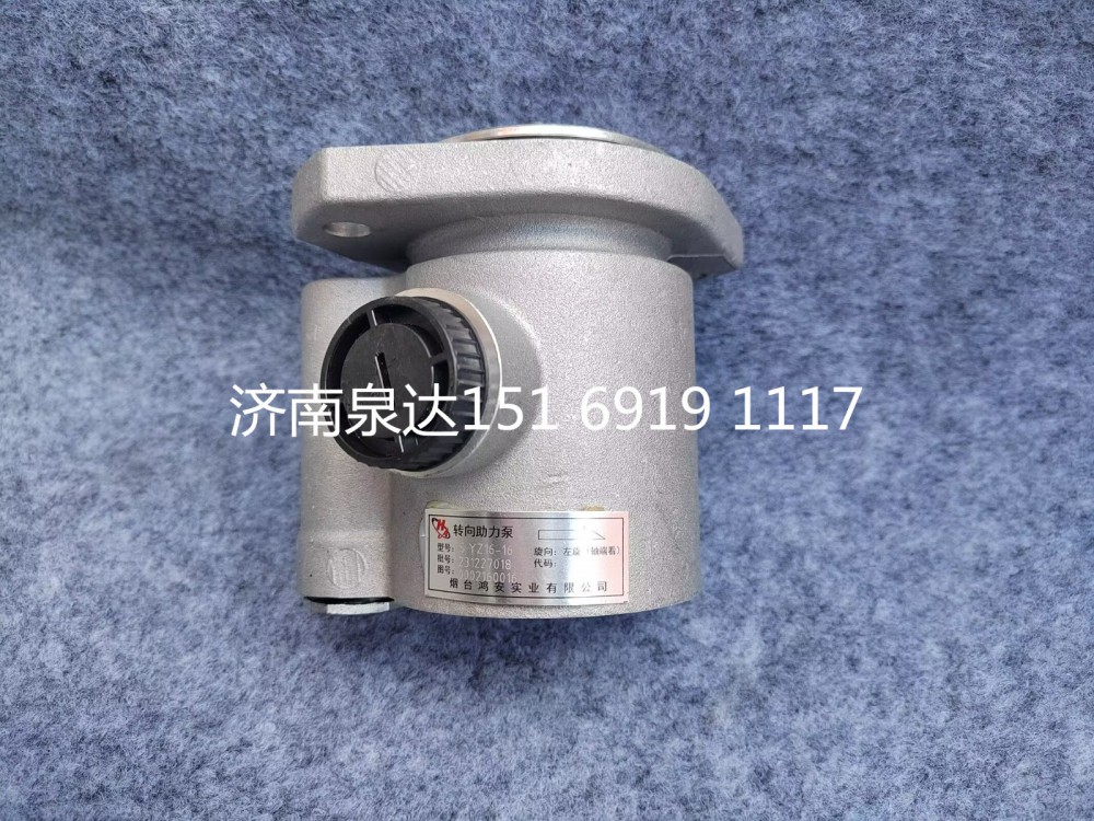 舒馳新能源客車電動液壓助力泵電機泵轉(zhuǎn)向泵葉片泵/0002160016