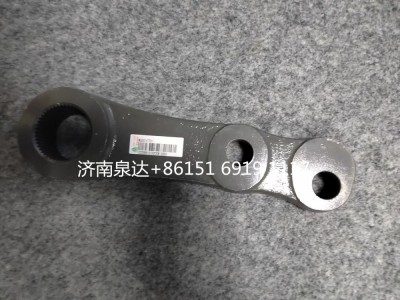 WG9931477010,轉向搖臂,濟南泉達汽配有限公司