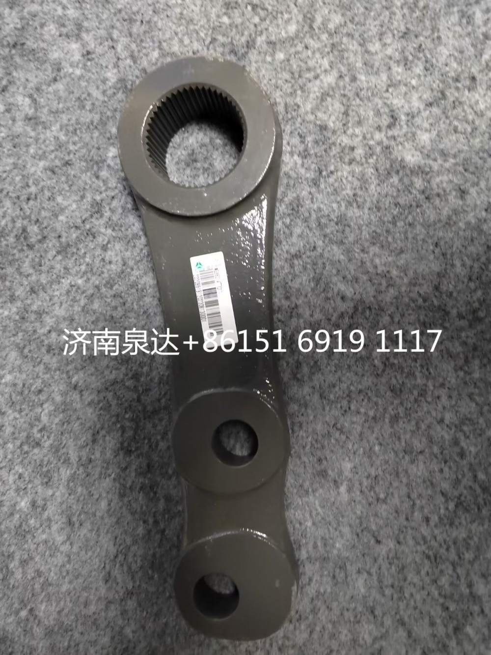 WG9931477012重汽豪沃轉(zhuǎn)向垂臂方向機(jī)搖臂/WG9931477013