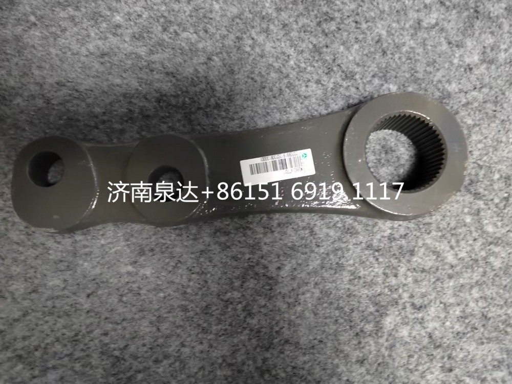 WG9931477012重汽豪沃轉(zhuǎn)向垂臂方向機(jī)搖臂/WG9931477013