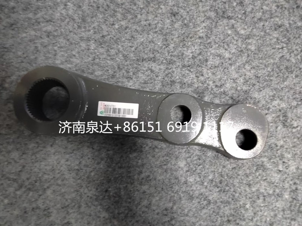 WG9931477012重汽豪沃轉(zhuǎn)向垂臂方向機(jī)搖臂/WG9931477013