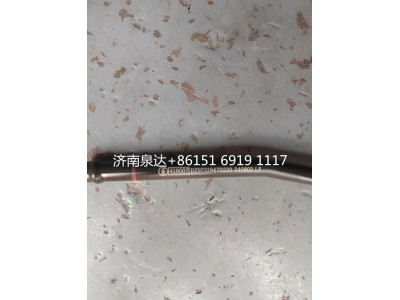 DZ97319470220,轉向油管,濟南泉達汽配有限公司