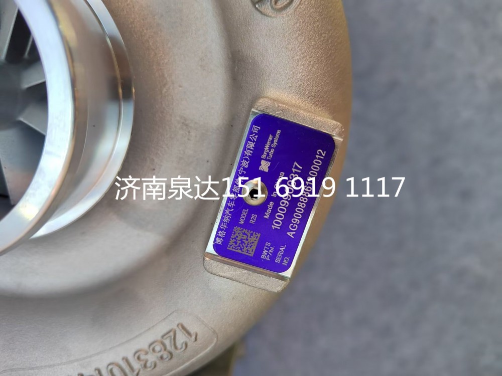 博格華納重汽曼發(fā)動(dòng)機(jī)雙級(jí)渦輪增壓器總成增壓機(jī)/10009900317