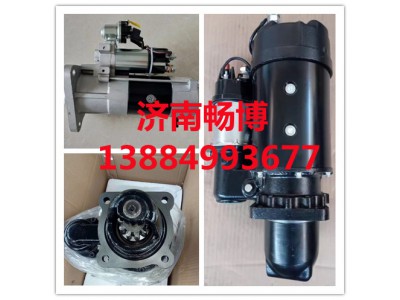 12187645,起動機,濟南暢博汽車零部件有限公司