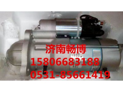 12187645,起動機,濟南暢博汽車零部件有限公司