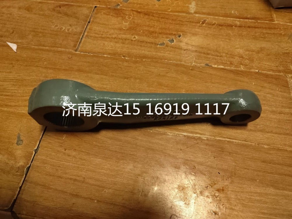 WG9925470045,轉(zhuǎn)向搖臂,濟南泉達(dá)汽配有限公司