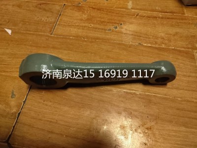 WG9925470045,轉(zhuǎn)向搖臂,濟南泉達(dá)汽配有限公司