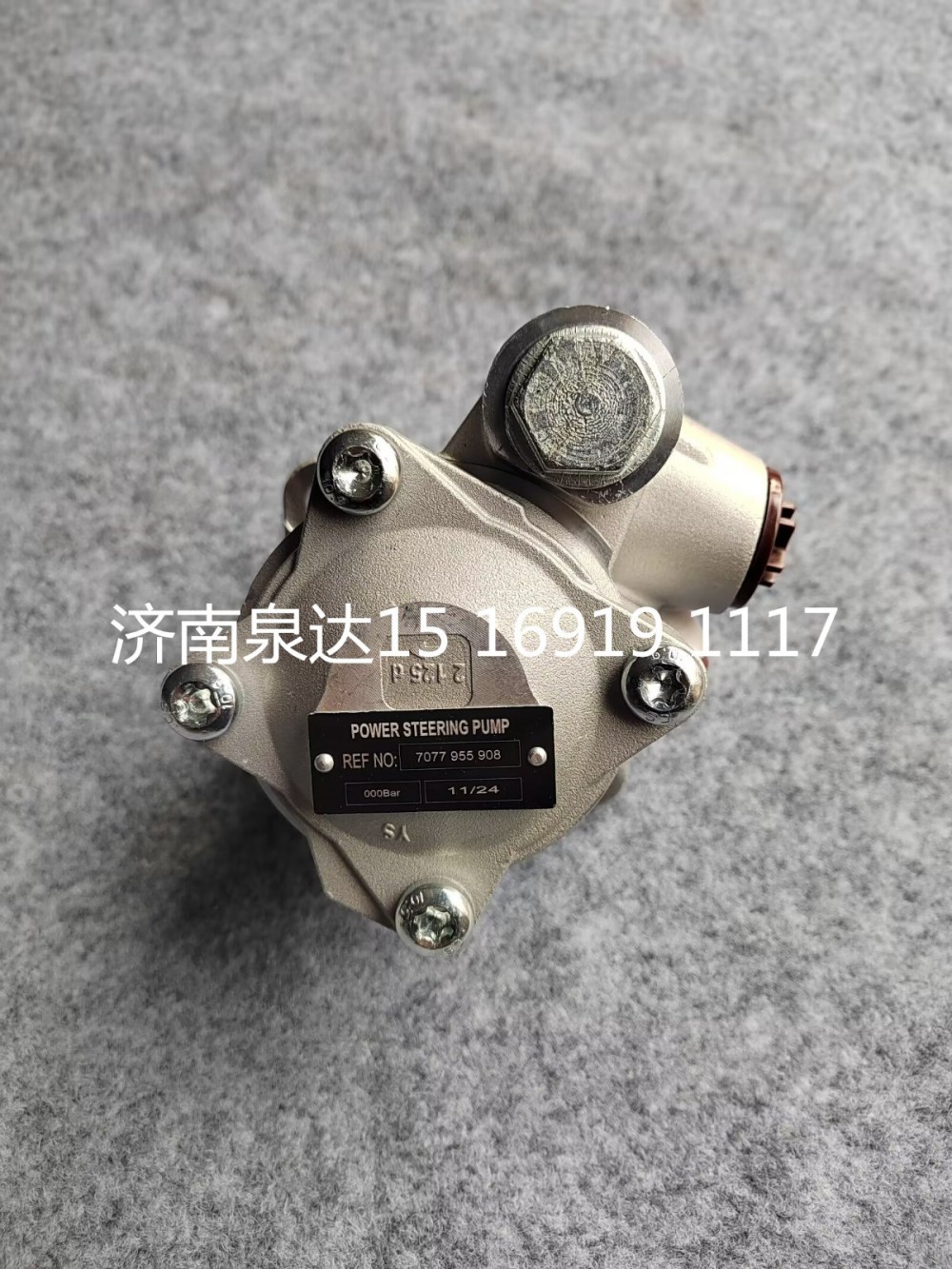7077955908,轉向助力泵,濟南泉達汽配有限公司