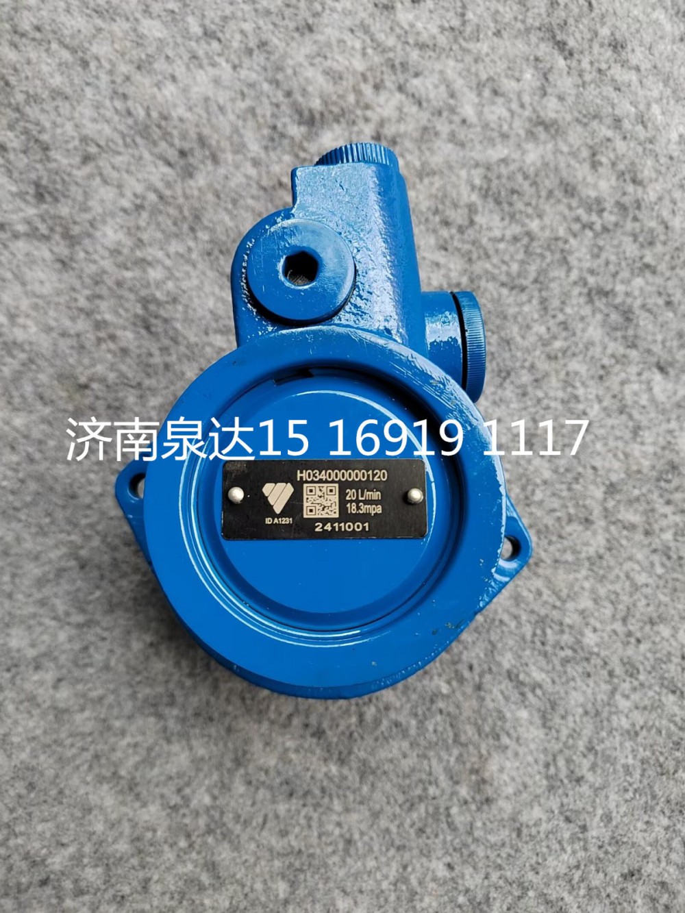 福田歐曼動(dòng)力轉(zhuǎn)向助力油泵轉(zhuǎn)向泵液壓泵葉片泵/H0340000000120