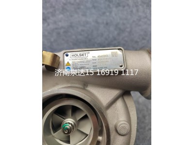 4040353,渦輪增壓器,濟(jì)南泉達(dá)汽配有限公司