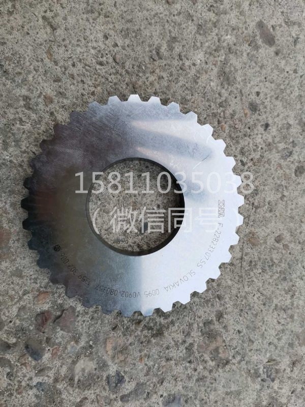 1359.302.006,止推軸承板,北京遠(yuǎn)大汽車(chē)配件有限公司