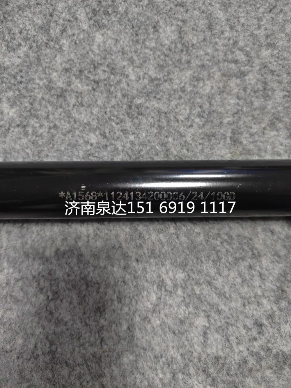 福田歐曼轉(zhuǎn)向伸縮軸方向機傳動軸轉(zhuǎn)向軸總成/1124134200006