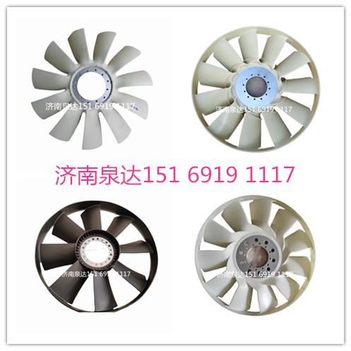 重汽曼發(fā)動機風(fēng)扇葉硅油風(fēng)扇葉總成環(huán)型風(fēng)扇葉/202V06600-7056