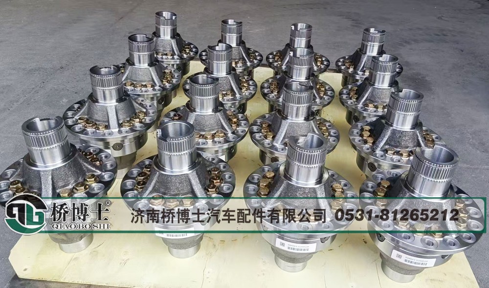 ,,濟南橋博士汽車配件有限公司