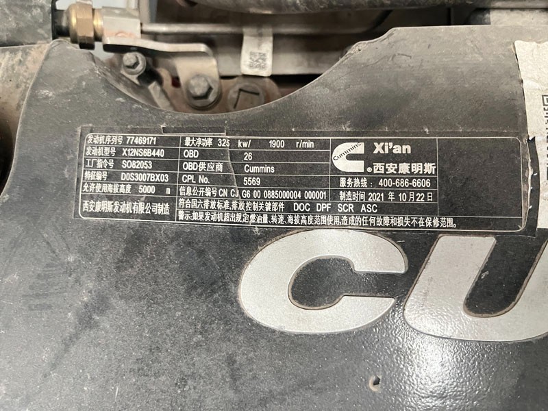 陜汽 Xian Cummins  動力發(fā)動機(jī)系統(tǒng)  X12NS6B440 發(fā)動機(jī)總成/X12NS6B440 發(fā)動機(jī)總成
