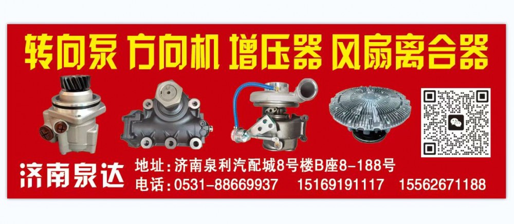 3407-00002轉(zhuǎn)向助力泵轉(zhuǎn)向油泵液壓泵葉片泵/3407-00002
