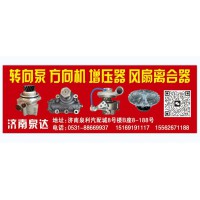 3407-00002轉(zhuǎn)向助力泵轉(zhuǎn)向油泵液壓泵葉片泵