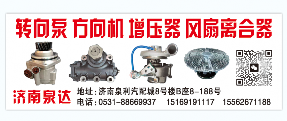3407-00069轉(zhuǎn)向助力泵轉(zhuǎn)向油泵液壓泵葉片泵/3407-00069