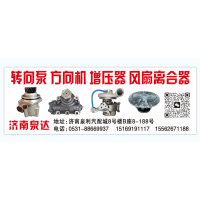 3407-00069轉(zhuǎn)向助力泵轉(zhuǎn)向油泵液壓泵葉片泵