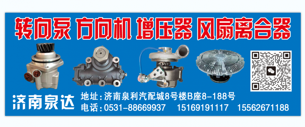3407-00069轉(zhuǎn)向助力泵轉(zhuǎn)向油泵液壓泵葉片泵/3407-00069