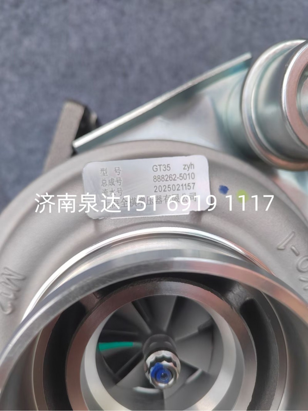 GT35濰柴P8國六發(fā)動(dòng)機(jī)廢氣渦輪增壓器總成增壓機(jī)/888262-5010
