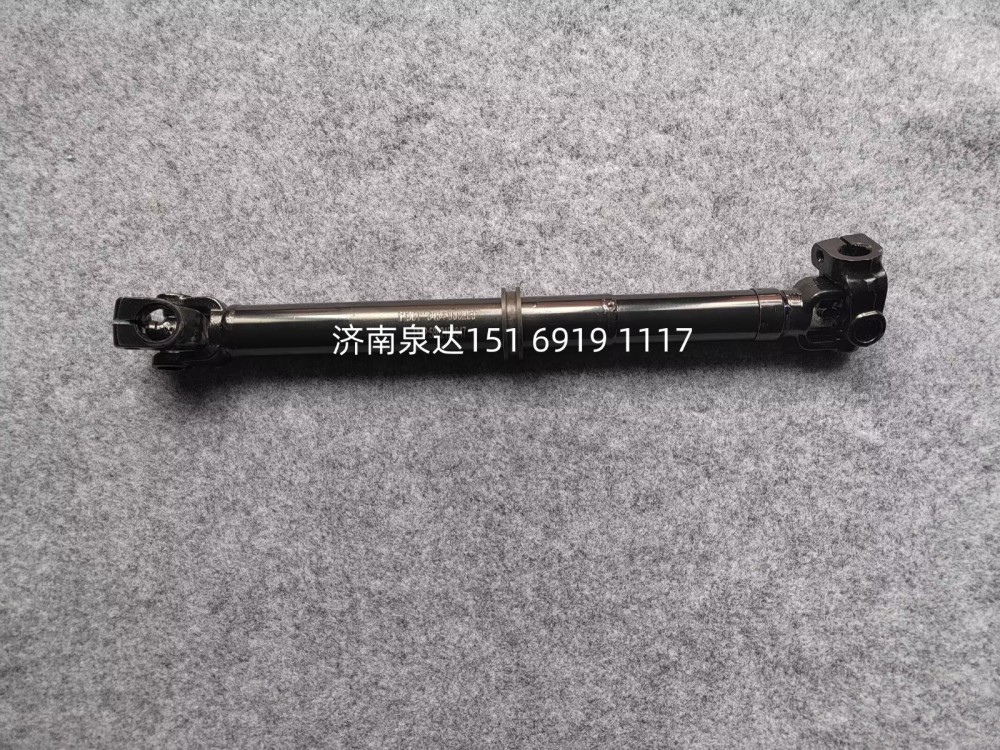 上汽紅巖轉(zhuǎn)向伸縮軸方向傳動(dòng)軸轉(zhuǎn)向軸總成/3404-900205