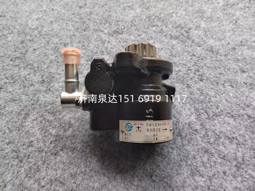 DK4A-3407000C,轉(zhuǎn)向助力泵,濟(jì)南泉達(dá)汽配有限公司