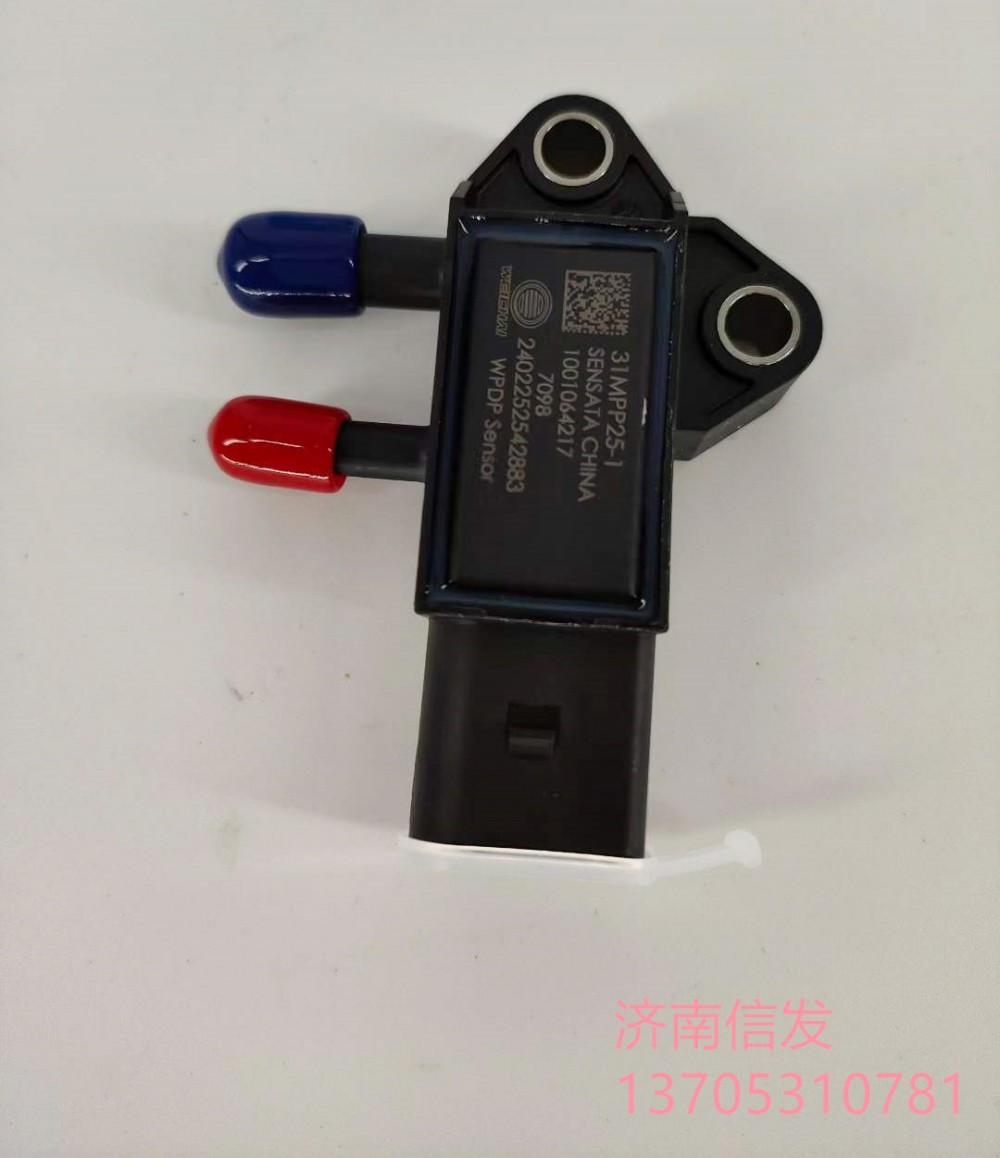 31MPP8-3,31MPP8-3德龍車壓差傳感器,濟(jì)南信發(fā)汽車配件有限公司
