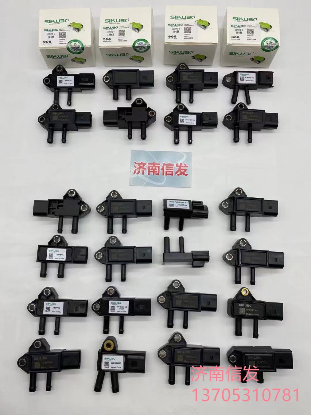 31MPP13-1,31MPP13-1長城炮壓差傳感器,濟(jì)南信發(fā)汽車配件有限公司