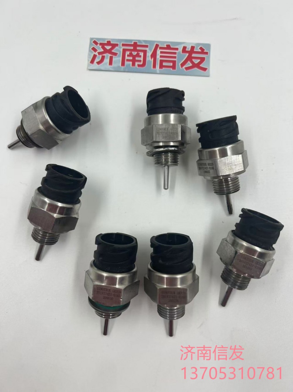 201V27421-0165,201V27421-0165中冷后溫度傳感器,濟(jì)南信發(fā)汽車配件有限公司