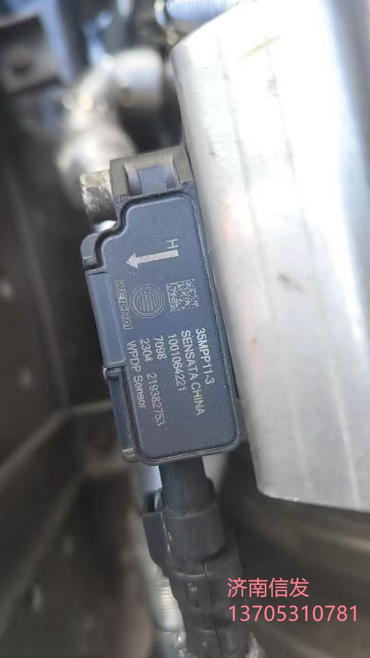 1001064221,1001064221德隆壓差傳感器濟(jì)南信發(fā),濟(jì)南信發(fā)汽車(chē)配件有限公司