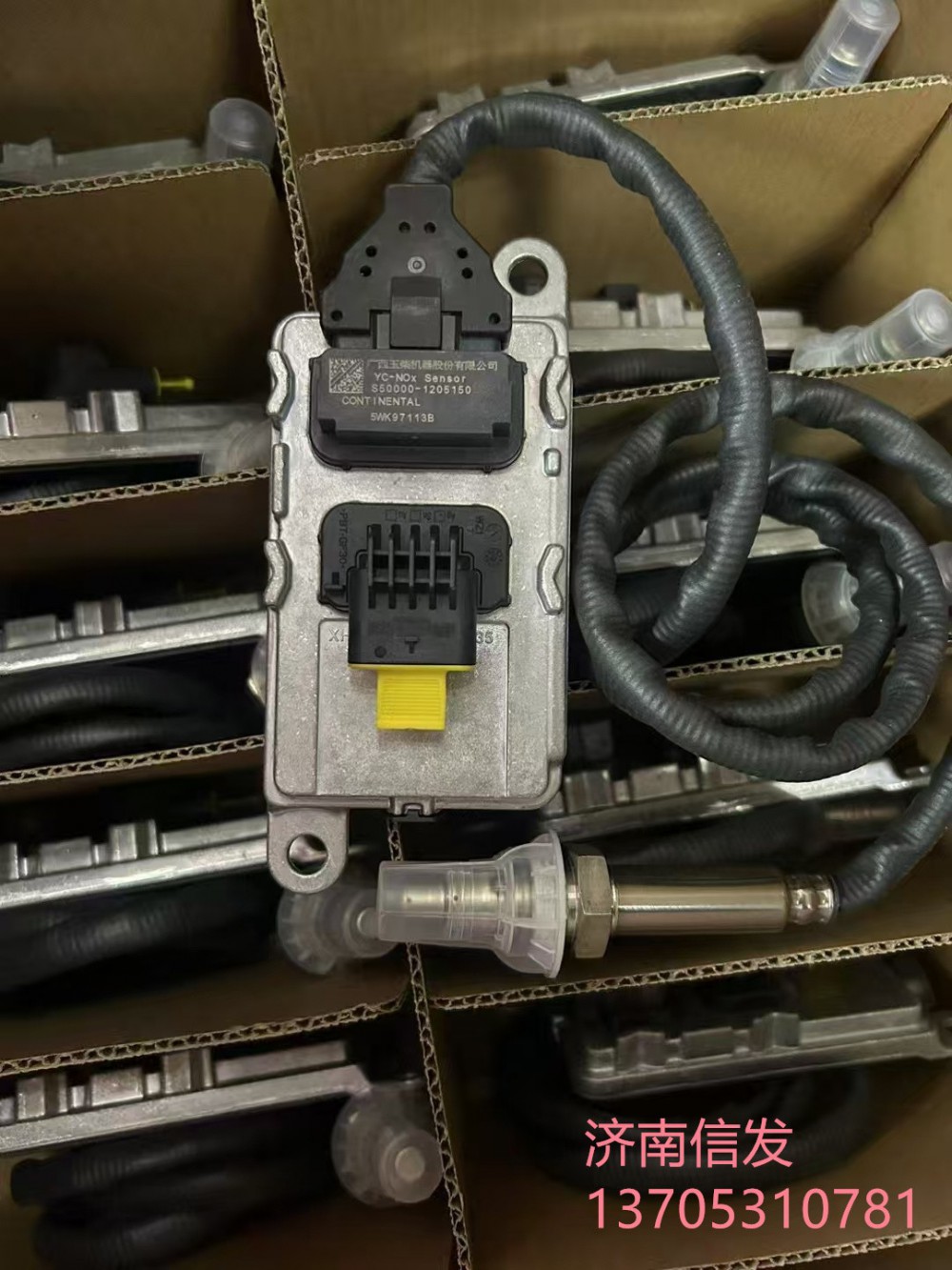 S50000-1205150,S50000-1205150玉柴氮氧傳感器濟南信發(fā),濟南信發(fā)汽車配件有限公司