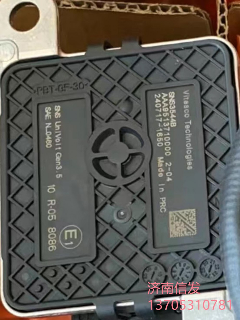 SNS3544B,SNS3544B 氮氧傳感器濟(jì)南信發(fā),濟(jì)南信發(fā)汽車(chē)配件有限公司