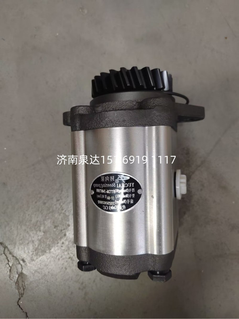 CB-1652L/428,轉(zhuǎn)向助力泵,濟(jì)南泉達(dá)汽配有限公司