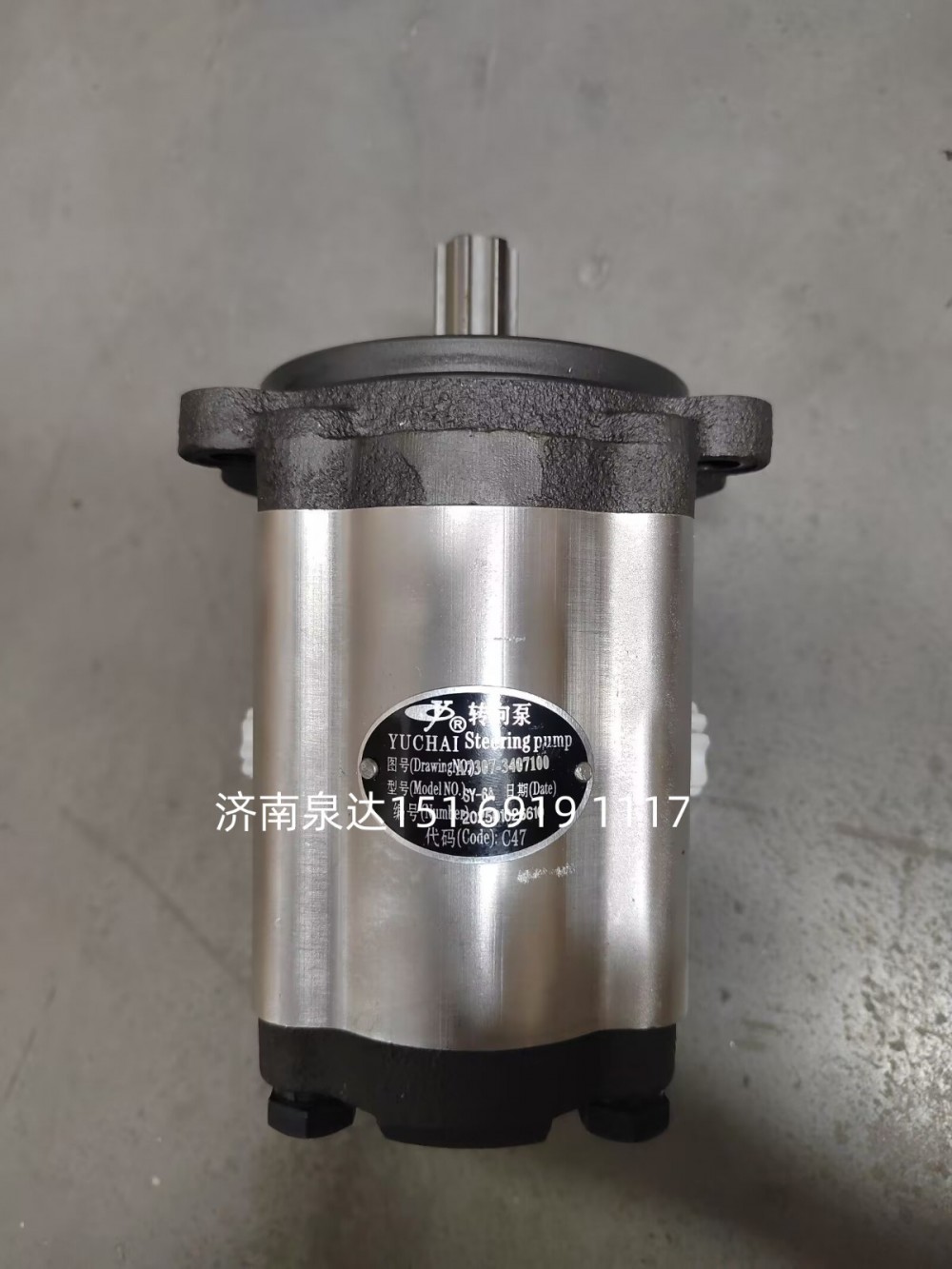 CB-1650L/429A,轉(zhuǎn)向助力泵,濟南泉達汽配有限公司