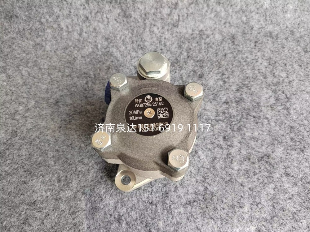重汽豪沃豪翰汕德卡方向助力泵轉(zhuǎn)向泵液壓泵葉片泵/WG9725472516
