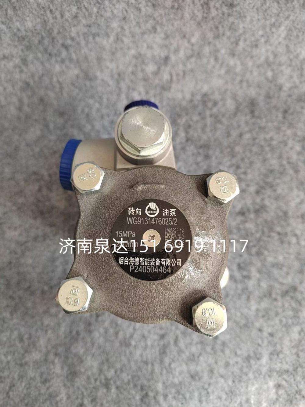 重汽豪沃豪翰汕德卡方向助力泵轉(zhuǎn)向泵液壓泵葉片泵/WG9131476025