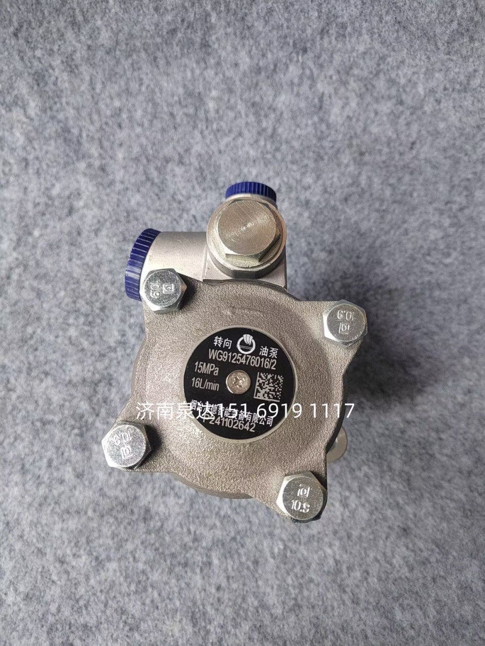 重汽豪沃豪翰汕德卡方向助力泵轉(zhuǎn)向泵液壓泵葉片泵/WG9125476016