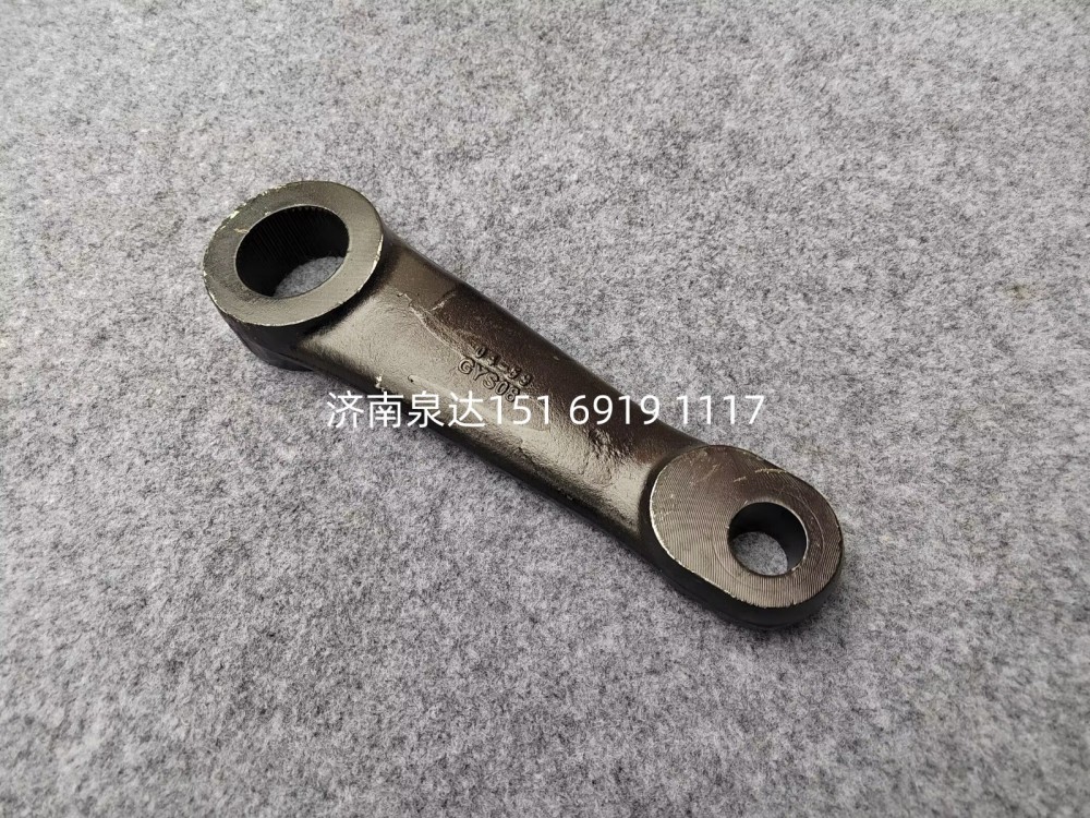 DZ96189430401,轉(zhuǎn)向搖臂,濟(jì)南泉達(dá)汽配有限公司