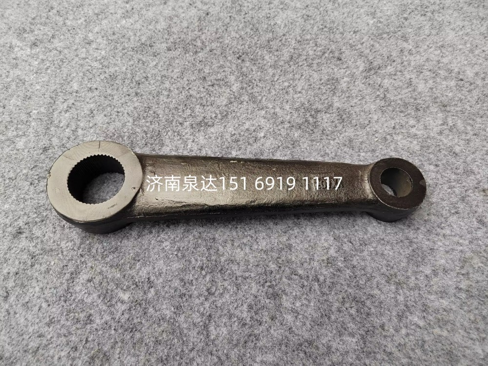 5064630001北方奔馳轉(zhuǎn)向機(jī)搖臂方向機(jī)垂臂/5064630001