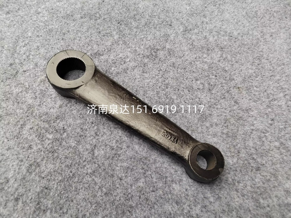 5064630001北方奔馳轉(zhuǎn)向機(jī)搖臂方向機(jī)垂臂/5064630001